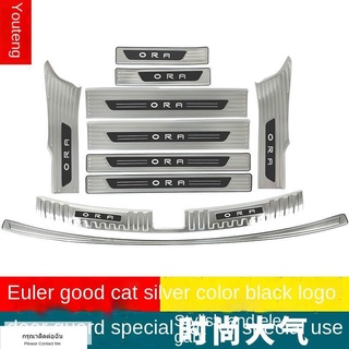 （ ORA Good Cat 2022） Great Wall Euler Good Cat Threshold Bar ยินดีต้อนรับ Pedal ภายในสแตนเลส Tailgate Protection Modifie