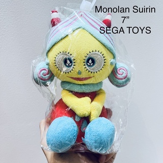 ตุ๊กตา โมโนรัน ซุยริน Monolan Suirin ขนาด7” ป้าย Sega Toys งานสวย น่ารัก หายาก ลิขสิทธิ์แท้ ตำหนิที่ด้ายหลังหัวเล็กน้อย