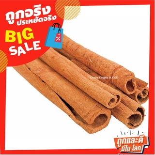 อรุณทิพย์ อบเชย 500 กรัม Cinnamon 166073