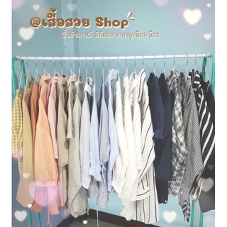 เสื้อสวยแฟชั่น มินิมอล ทำงาน มือสอง สภาพนางฟ้า ราคา 35 บาท