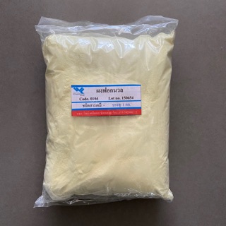ผงฟอกนวล (1 กิโลกรัม)Optical Brightening Agents (OBA)