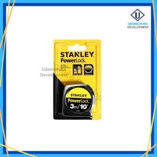 ตลับเมตร STANLEY 3M รุ่น 33-231 Power Lock