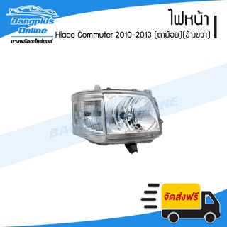 ไฟหน้า Toyota Hiace Commuter 2010/2011/2012/2013 (ไฮเอช/คอมมิวเตอร์/ไอโม่ง)(KDH222)(รุ่นไฟย้อย)(ข้างขวา) - BangplusOn...