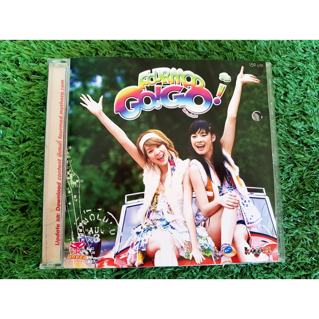 CD แผ่นเพลง Four-Mod (โฟร์-มด) อัลบั้ม Go Go! (เพลง ดูมั้ย) ราคาพิเศษ