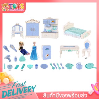 บ้านตุ๊กตาFrozen ของเล่นเด็ก PlayHouse-Frozen2 โฟเซ่น วัสดุเกรดอาหาร เสริมพัฒนาการเด็ก ให้ความสุขกับเด็ก บ้านตุ๊กตา