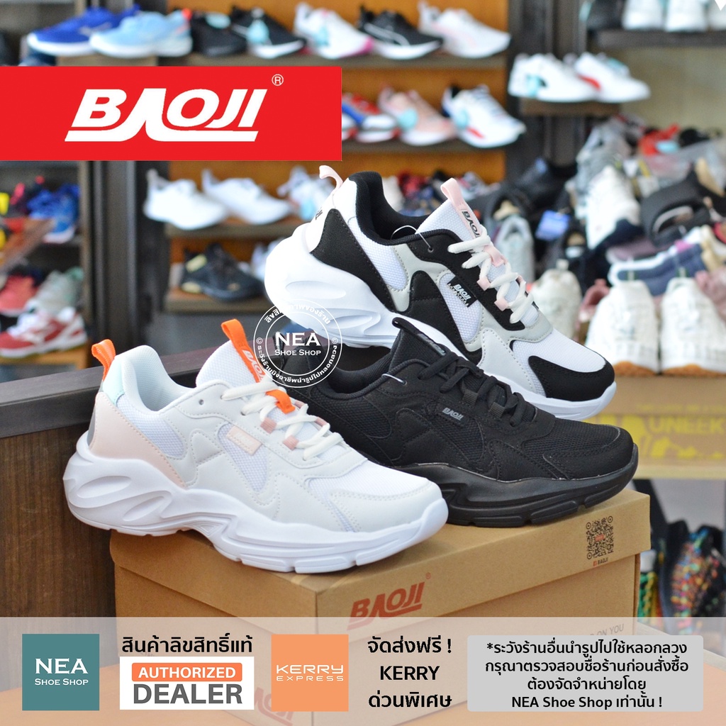 [ลด30% เก็บโค้ด 4100FASHDD] Baoji 667 Summer Storm [W] NEA รองเท้าผ้าใบ บาโอจิ ผู้หญิง