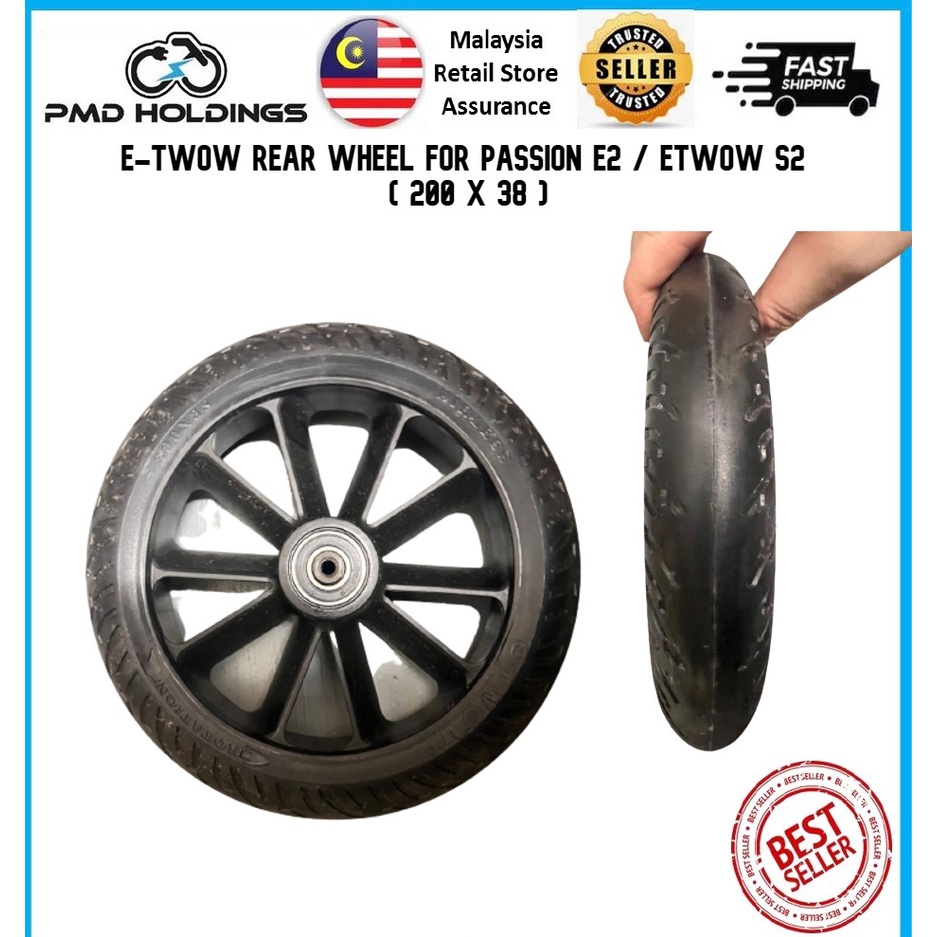 200 x 38 REAR WHEEL สําหรับ E-TWOW ล้อหลังสําหรับ Passion E2 / E-TWOW S2 E-scooter ( 200 x 38 )
