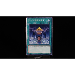 Konami YU-GI-OH JAPANESE  Area B GS05-JP016  OCG JAPAN