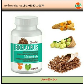 BIO FLAX PLUS ไบโอ แฟลกซ์ พลัส 60 แคปซูล