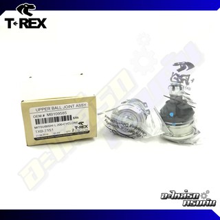 ลูกหมากปีกนกบน TREX สำหรับ MITSUBISHI CYCLONE L200 86-96, STRADA 4X2 96-06 (TXB-7151)