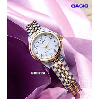 นาฬิกา Casio รุ่น LTP-1129G-7B นาฬิกาข้อมือผู้หญิงสายสแตนเลส สองกษัตริย์  - มั่นใจ ของแท้ 100% รับประกันสินค้า 1 ปีเต็ม