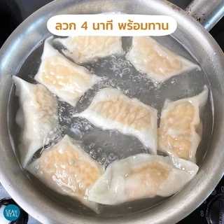 Seareal เกี๊ยวกุ้งเน้นๆ ไม่ผสมมันหมู พร้อมซอสพริกเสฉวน | Shrimp Dumpling 100% Shrimp with Szechuan Chilli Sauce