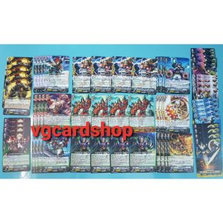 g-bt13 แยก สไปร์คบราเธอร์ เล่นได้เลย แวนการ์ด vanguard VG Card Shop vgcardshop