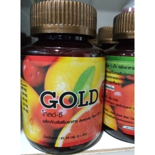 PGP/Gold c โกลด์ ซี วิตามินซี 1,000 มิลลิกรัม(1×31เม็ด)ของแท้100%