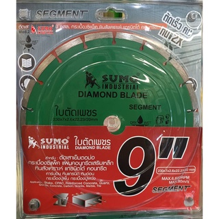 ใบตัดเพชร ตัดเสาเข็มรูปตัวไอ ตัดกระเบื้องซีแพค ตัดแผ่นคอนกรีตSUMO 9"x7mm.SEGMENT DRY WET