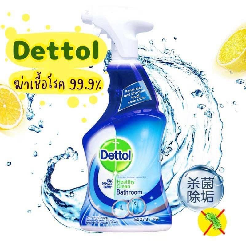 ((สินค้าพร้อมส่ง)) 🦠 Dettol Spray Healthy Clean Bathroom สเปรย์ฆ่าเชื้อโรค 99.99%🦠 **เก็บปลายทางได้ค