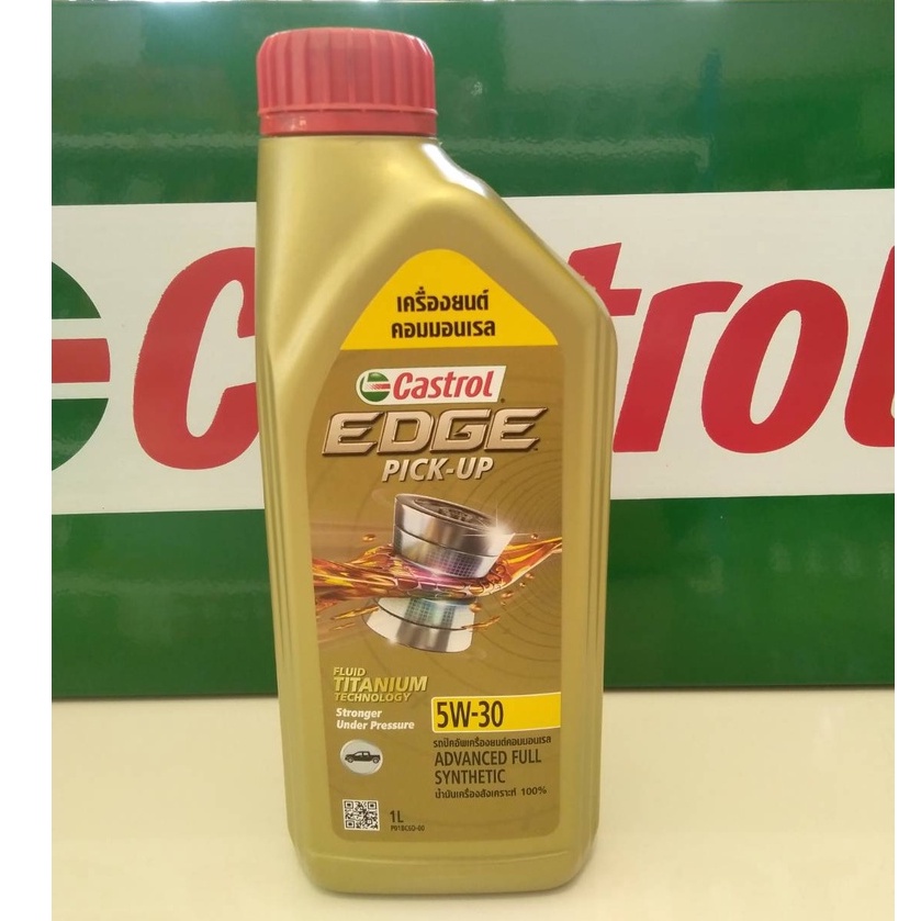 CASTROL EDGE 5W-30 PU / 1LT 5W30 EDGE PU