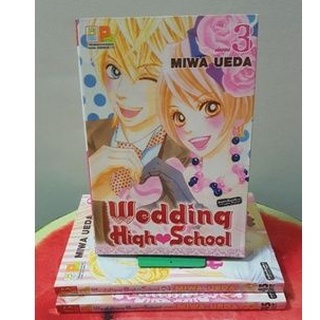 การ์ตูน Wedding Highschool (3 เล่มจบ) #Miwa Ueda
