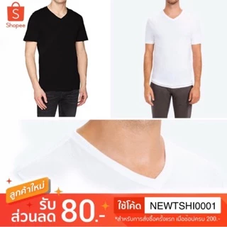 Tshirtmart เสื้อยืด คอวี สีขาว สีดำ ผ้าฝ้าย100% - SV