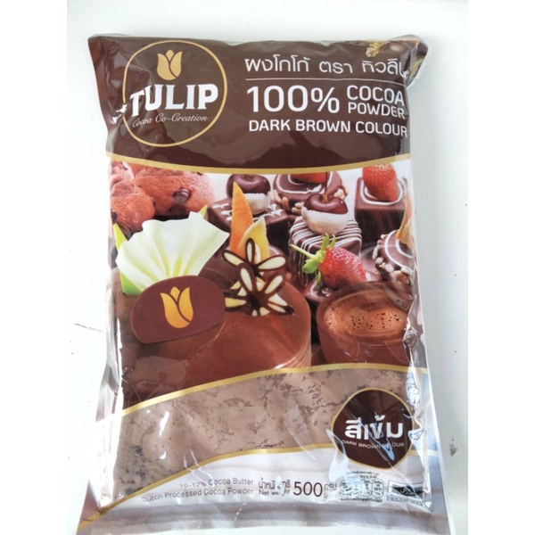 Tulip Cocoa Powder ผงโกโก้ ทำขนม500กรัม ราคาสุดฟิน