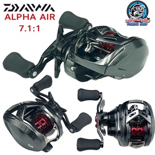 รอกหยดน้ำ DAIWA ALPHA AIR 7.1:1 รอกประกันบริษัทไดว่าไทยแลนด์