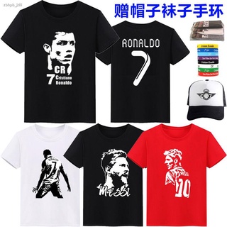 ราคาขายส่ง❐✟&gt;CR7 Juventus No. 7 jersey C Ronaldo เสื้อยืด Barcelona No. 10 Messi สั้น แขนเสื้อผู้ชายและผู้หญิงฤดูร้อนฟุต