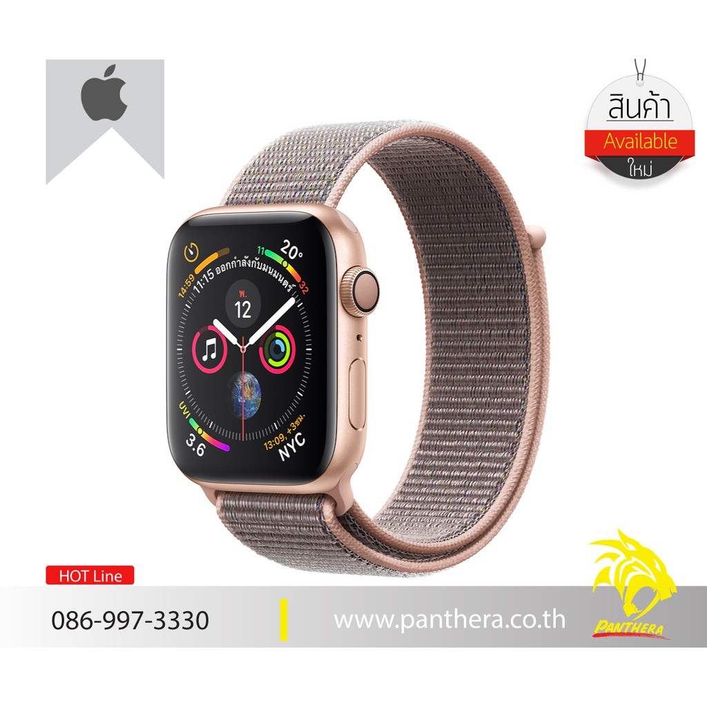 apple watch series 4 shopee