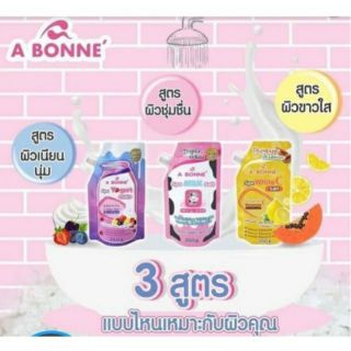 A BONNE เอบอนเน่ สปา ซอลท์ เกลือสปาขัดผิว 350ก.