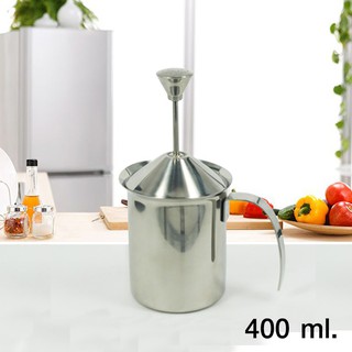 Delisio Milk Frother เหยือกปั้มฟองนม เหยือกทำฟองนม เครื่องตีฟองนม มีสปริง 400 ml