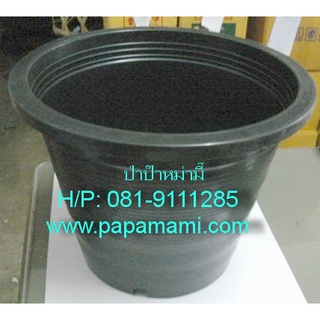 (6-40ใบ)papamami กระถางพลาสติก 12นิ้ว กระถางดำ กระถางปลูกต้นไม้ กระถางต้นไม้ ที่ปลูกต้นไม้ Flower Pot