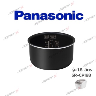 Panasonic หม้อใน รุ่น SR-CP188