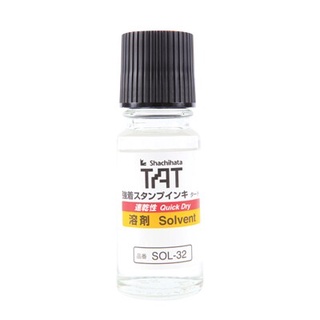 🔥แนะนำ!! สารละลายหมึก 55 ซีซี. TAT SOL-32N 🚚💨พร้อมส่ง!!