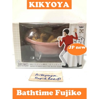 Banpresto DX Bathtime Fujiko Mine Figure / Lupine III Pink JP new