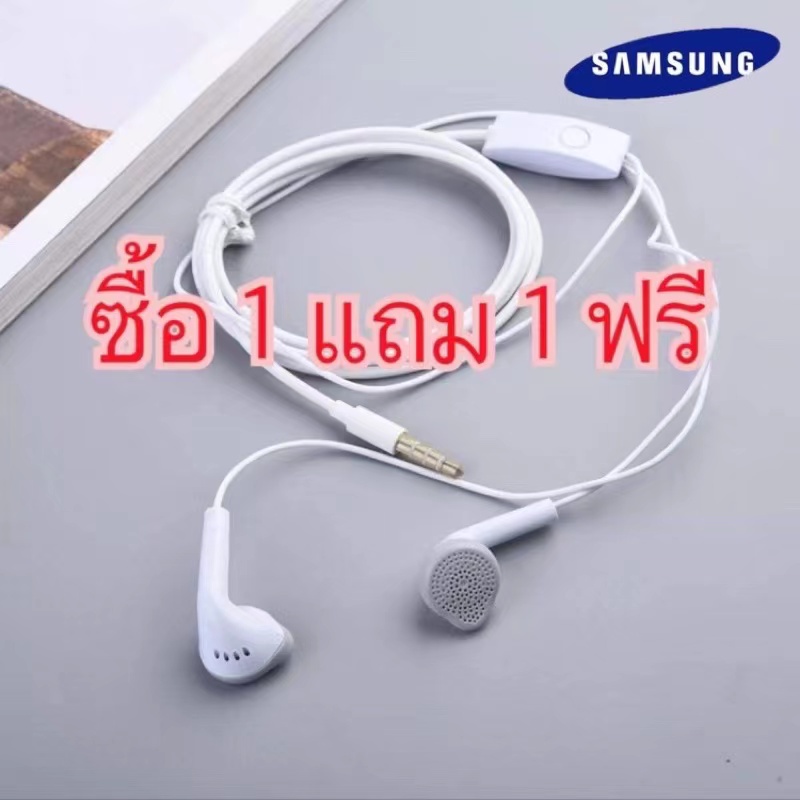 หูฟังSamsung เสียงดี ราคาถูก ใช้ได้หลายรุ่น 3.5mm jack (รับประกัน1เดือน)ซื้อ1แถม1