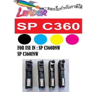 ตลับหมึกสี SP C360 SPC360 KCYM สําหรับเครื่องพิมพ์ Ricoh SPC360DNW SPC360SFNW SPC 360 360DNW 360SFNW