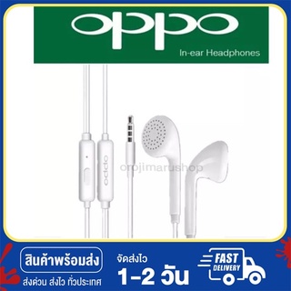 หูฟังoppo-earphoneรุ่นMH133--whiteใช้สำหรับหัวเสียบขนาด3.5mm