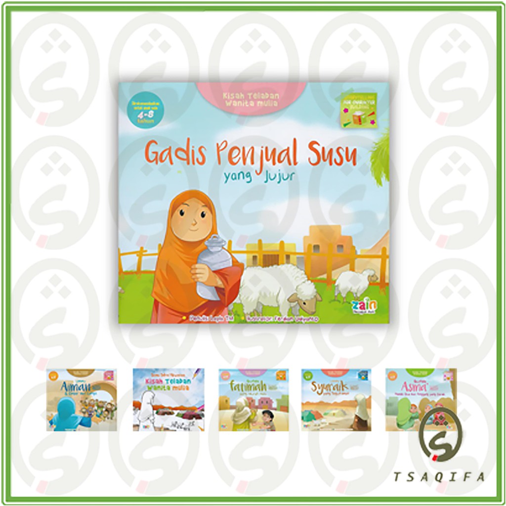 หนังสือเด็ก: NOBLE WOMENS EXAMPLE STORY (Layla TM) Zain สํานักพิมพ์ 5 BOOK BONUS 1 COLORING BOOK