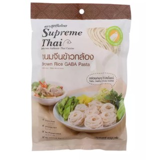 สุพรีมไทยข้าวกล้องกาบาเส้นบะหมี่แห้งอาหารเพื่อสุขภาพ 150 กรัม