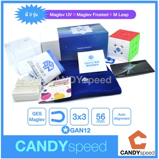 GAN12 Maglev UV , GAN12 Maglev Frosted, GAN12 M Leap | GAN 12 | By CANDYspeed
