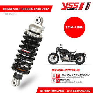 โช้คหลัง YSS TOP-LINE สำหรับ TRIUMPH BONNEVILLE BOBBER 1200 ปี 2017-ปัจจุบัน