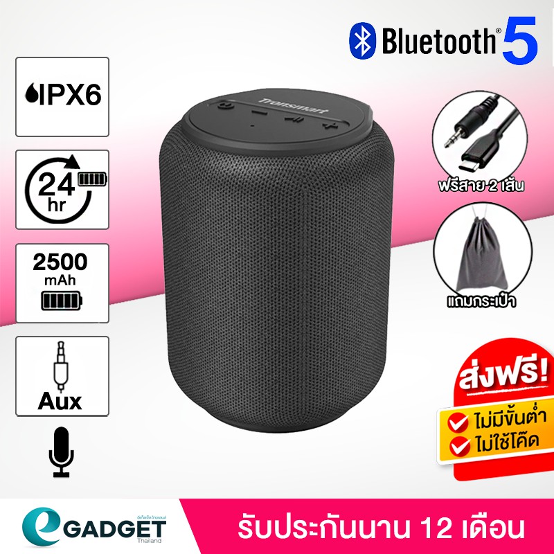 Tronsmart T6 Plus (Upgraded Edition) Bluetooth 5.0 Speaker 40W Portable ...