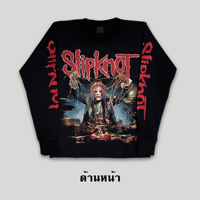 เสื้อยืดแขนยาววงร็อค (Slipknot)