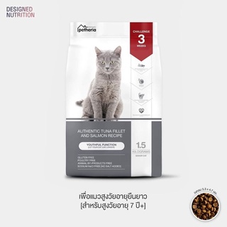 [แมวสูงอายุ 7ปี+] petheria Innovation Cat Food [BALANCED SYSTEM] [No Corn &amp; Gluten