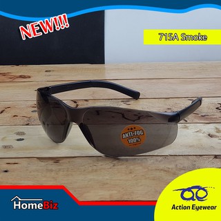 Action Eyewear รุ่น 715A Smoke ,แว่นตานิรภัย, แว่นตากันUV, แว่นกันแดดผู้ชาย, แว่นตาผู้ชาย***แถมฟรีซองผ้าใส่แว่น**