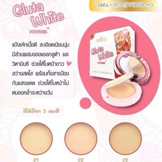 Odbo Gluta White Powder L- Gluta –Vit C SPF50 PA +++