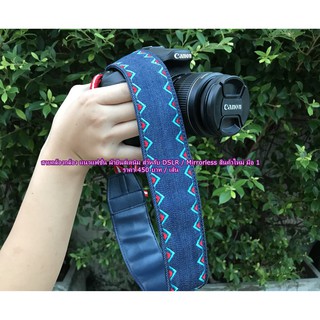 Camera Canon Neck Strap สายคล้องคอกล้อง สำหรับกล้อง Canon Nikon Fujifilm Sony Olympus รุ่นใหม่ สายนิ่มมากไม่บาดคอ