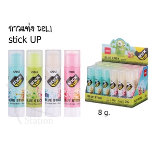 กาวแท่ง Deli Gel Glue Stick ขนาด 8 ml.สีใส ปลอดสารพิษ (คละสี) A20700