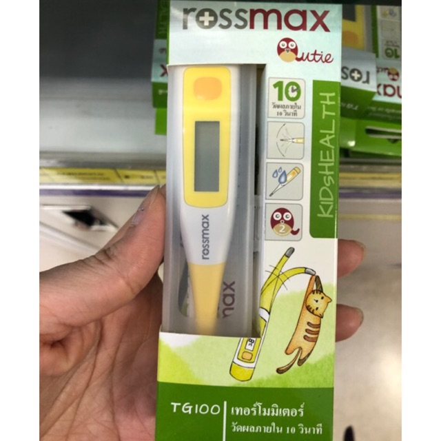 ถูกสุด Rossmax thermometer digital รุ่น TG100 - รอสแมกซ์ เทอร์โมมิเตอร์ ปรอทวัดไข้ ดิจิตอล