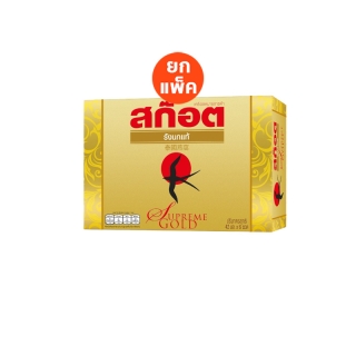 สก๊อต รังนกแท้ สุพรีม โกลด์ 42 มล. (แพ็ก 6 ขวด) จำนวน 1 แพ็ก รังนกแท้ สีเหลืองทอง เนื้อแน่น ชิ้นใหญ่ คุณภาพดี