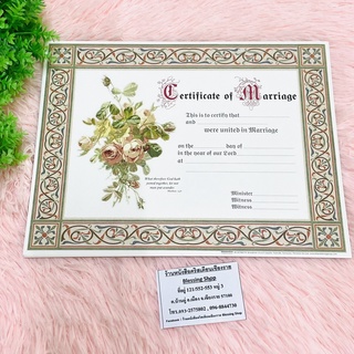 marriage certificateใบรับรองการสมรส (ใบรับรองพิธีแต่งงาน)